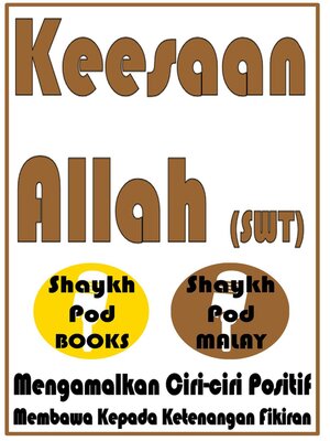cover image of Keesaan Allah (SWT)
